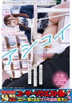 RCTD-472 Thumbnail Image