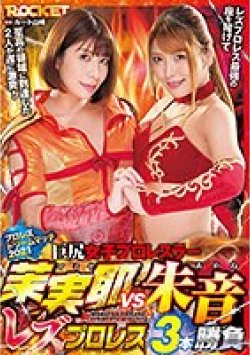 RCTD-435 Thumbnail Image