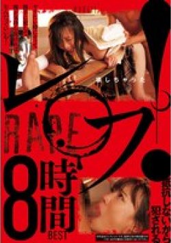 RBB-304 Thumbnail Image