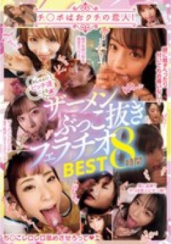 RBB-326 Thumbnail Image