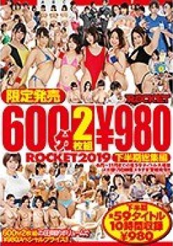 RCTD-295 Thumbnail Image