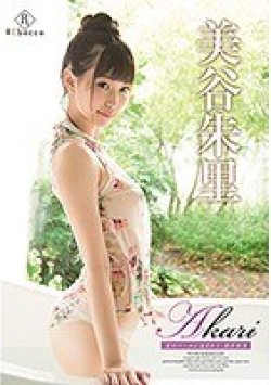 REBD-262 Thumbnail Image