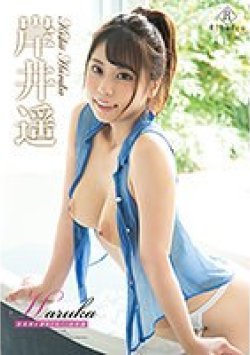 REBD-590 Thumbnail Image