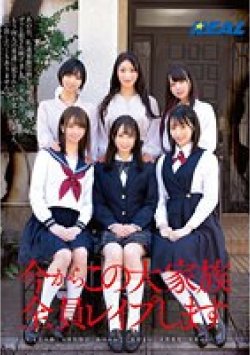 REAL-797 Thumbnail Image