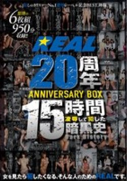 REAL-934 Thumbnail Image