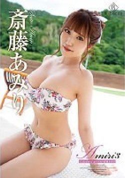 REBD-626 Thumbnail Image