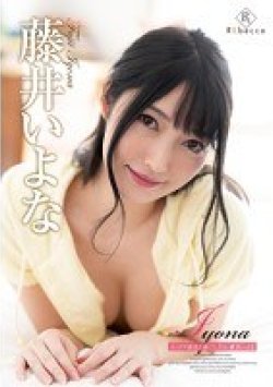 REBD-542 Thumbnail Image