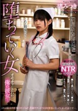 REXD-482 Thumbnail Image