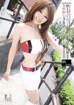 SAMA-014 Thumbnail Image