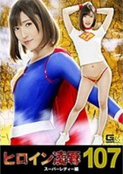 RYOJ-07 Thumbnail Image