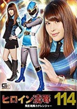 RYOJ-14 Thumbnail Image