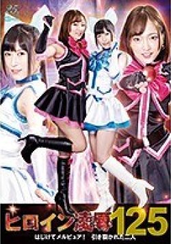 RYOJ-25 Thumbnail Image