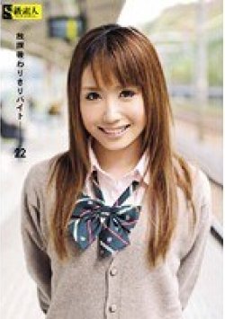 SAMA-220 Thumbnail Image