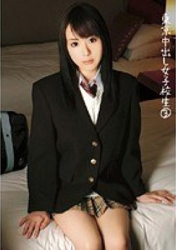 SAMA-019 Thumbnail Image