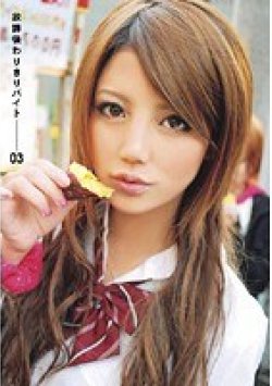 SAMA-063 Thumbnail Image