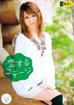SAMA-282 Thumbnail Image