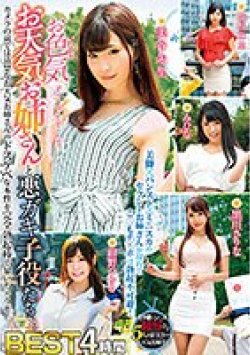 RVG-164 Thumbnail Image