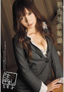 SAMA-047 Thumbnail Image