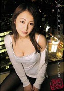 SAMA-007 Thumbnail Image