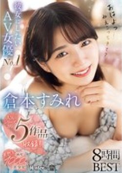 RROY-007 Thumbnail Image