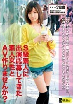 SAMA-439 Thumbnail Image
