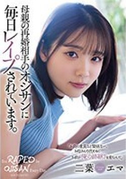 SAME-070 Thumbnail Image