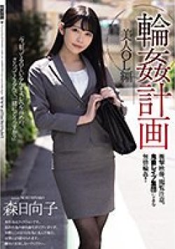 SAME-025 Thumbnail Image