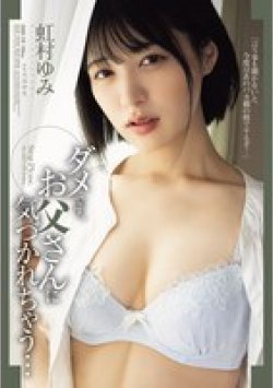 SAME-176 Thumbnail Image