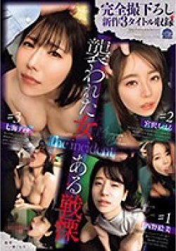 SAME-100 Thumbnail Image