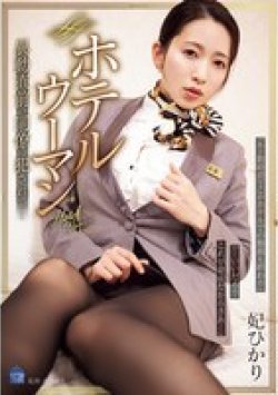 SAME-188 サムネイル画像