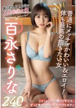 SAN-285 Thumbnail Image