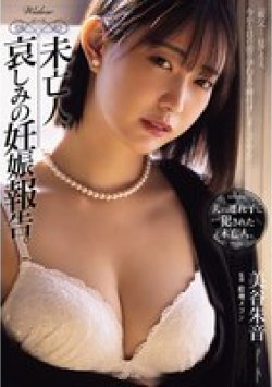 SAME-189 Thumbnail Image