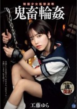 SAME-123 Thumbnail Image