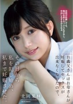 SAME-149 Thumbnail Image