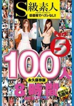 SAMA-679 Thumbnail Image