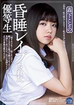SAME-031 Thumbnail Image