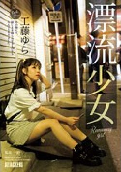 SAME-083 Thumbnail Image