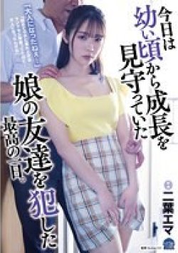 SAME-080 Thumbnail Image