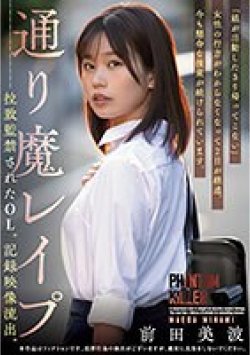 SAME-088 Thumbnail Image