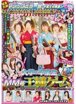 SDMT-374 Thumbnail Image