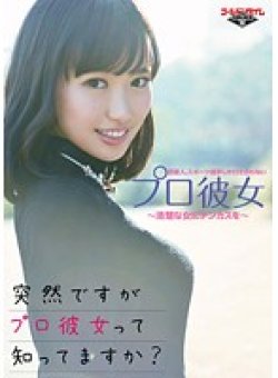 GDTM-040 Thumbnail Image