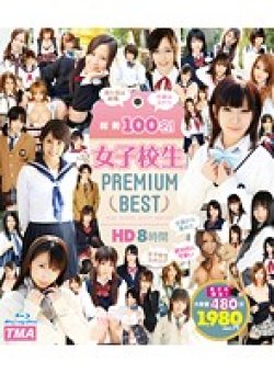 HITMA-246 Thumbnail Image