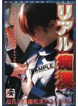 NHDT-184 Thumbnail Image