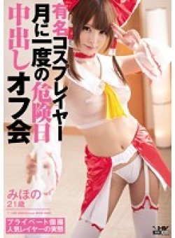 WANZ-352 サムネイル画像