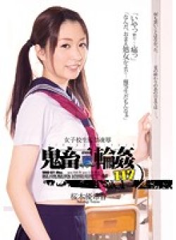 SHKD-621 Thumbnail Image
