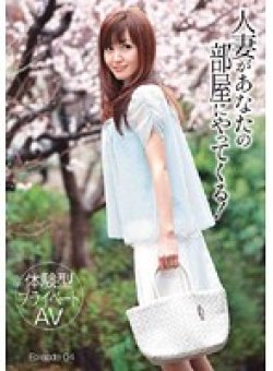 TMAT-012 Thumbnail Image