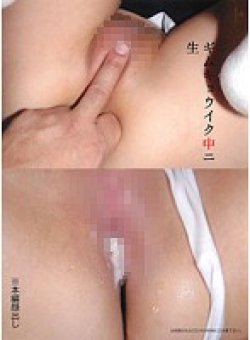 SUJI-031 Thumbnail Image