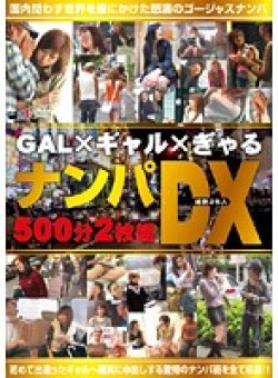 RAN-118 Thumbnail Image