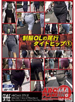 ARMS-022 Thumbnail Image