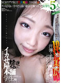 BIND-004 Thumbnail Image